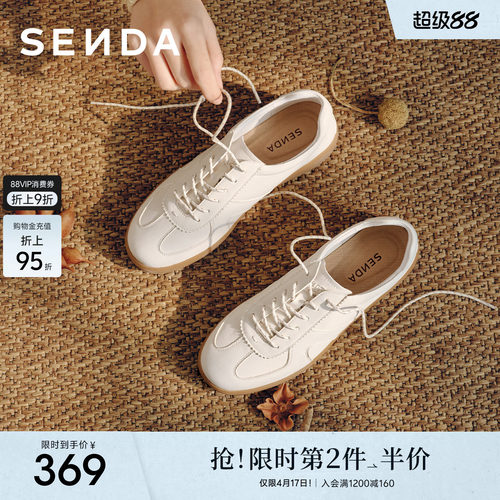 森达羊皮德训鞋女26年新款