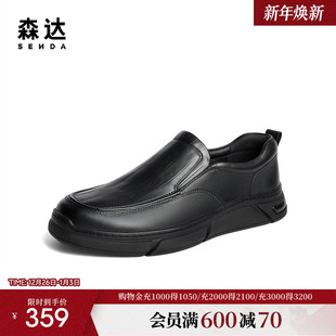 平底满帮休闲鞋 商场同款 K2205DM4 男年冬款 森达休闲皮鞋