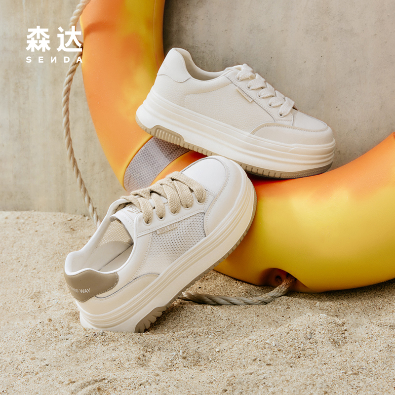 户外厚底板鞋森达休闲