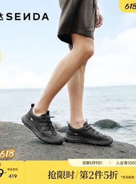 森达溯溪鞋男2026夏新商场同款户外运动厚底休闲鞋2FC01BM6