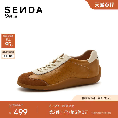 森达【Sen.s】羊皮书德训鞋女2026秋新真皮户外休闲板鞋VGI23AM7