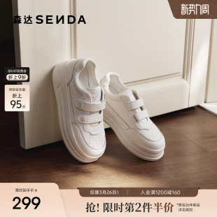 女26春季 鞋 新款 巨好看百搭款 子 增高魔术贴休闲板鞋 森达厚底小白鞋