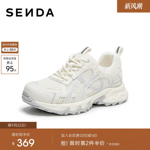 森达老爹鞋女2026秋新商场同款网面户外厚底休闲鞋ADV01CM6
