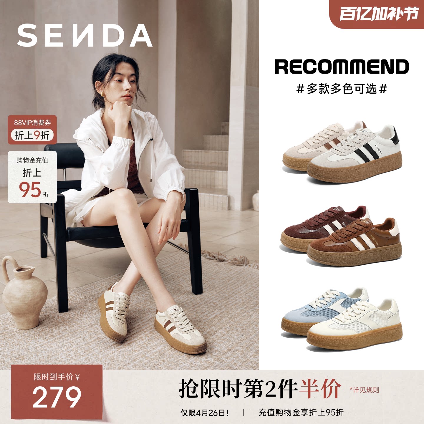 森达经典厚底德训鞋女款巨好看增高休闲小白板鞋百搭舒适运动女鞋