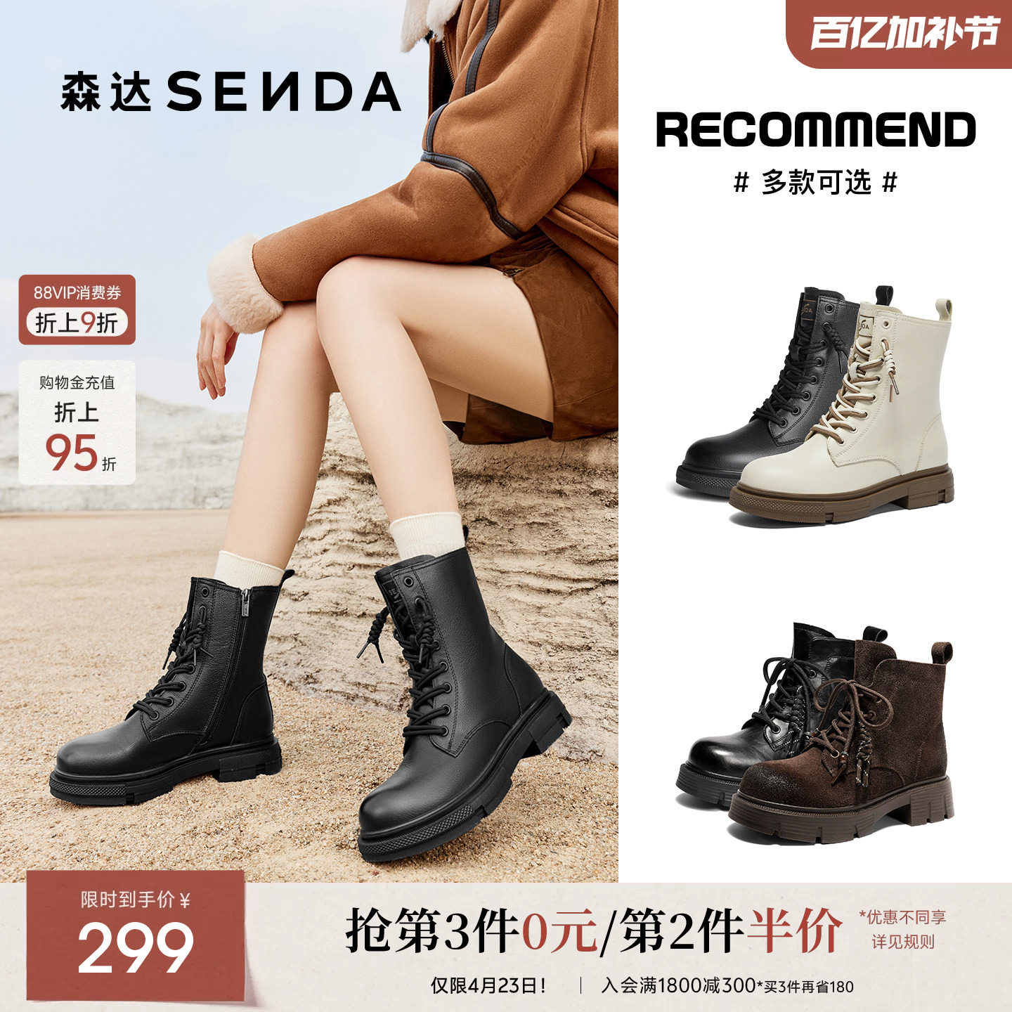 森达真皮马丁靴女冬款商场同款时尚英伦绒里厚底工装中筒靴XEC01