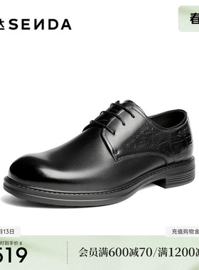 森达正装皮鞋男2026春新商场同款英伦通勤商务鞋2DC01AM6