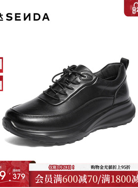 森达健步鞋男2025冬季新款商场同款户外厚底运动鞋1ZM01DM5