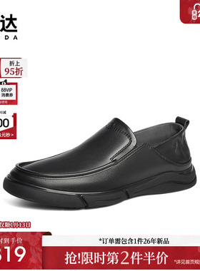 森达休闲皮鞋男冬款商场同款套脚简约平底皮鞋JDZ02DM4