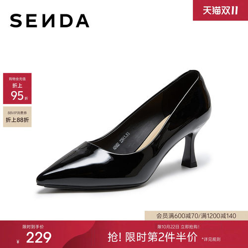森达尖头黑色高跟鞋女26秋季新款