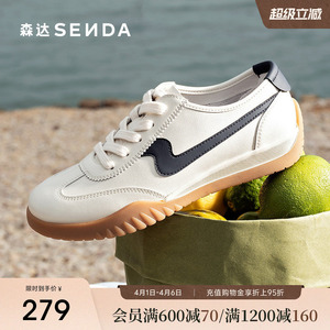 森达飞雁德训鞋女春夏新款商场同款运动休闲鞋巨好看小白鞋4NR28