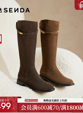 森达复古牛皮骑士靴女2025冬新西部显瘦小金豆粗跟长靴ZTI76DG5