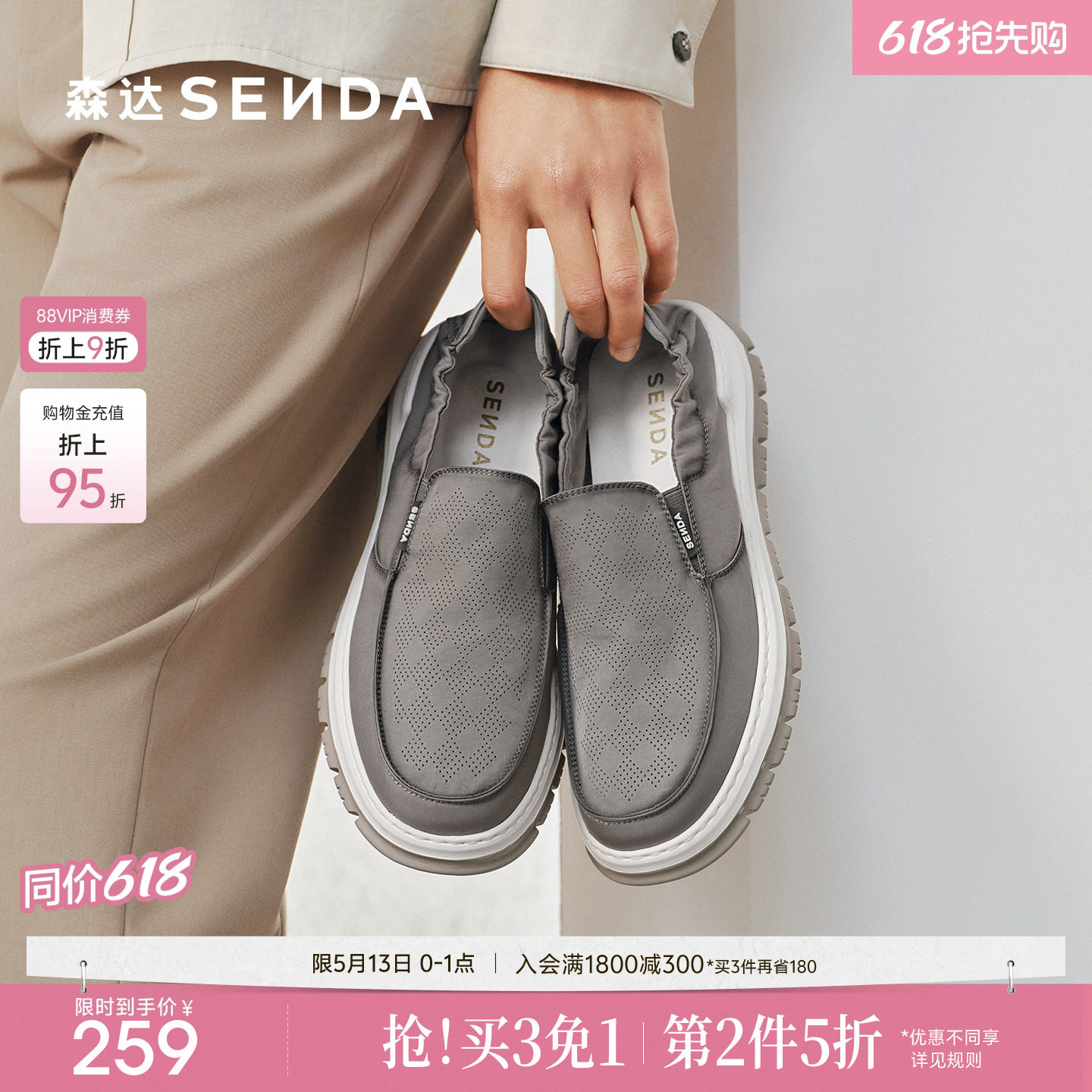 森达布鞋男士新款商场同款夏季透气帆布鞋一脚蹬休闲鞋1GX01BM3