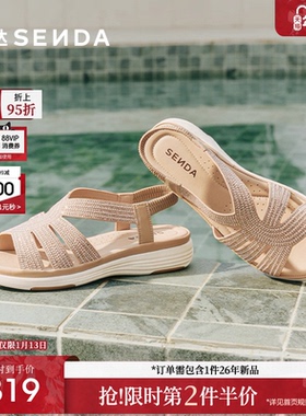 森达休闲凉鞋女款2025夏新商场同款亮钻一字带厚底凉鞋XMV01BL5