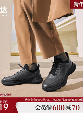 森达运动健步鞋男冬季商场同款舒适行走厚底休闲鞋1KM01DM5
