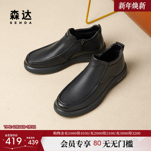 简约平底户外休闲短靴41W41DD4 商场同款 森达皮靴男款 冬款