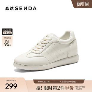 森达厚底小白鞋内增高白色板鞋女2026年春季新款轻软休闲百搭女鞋