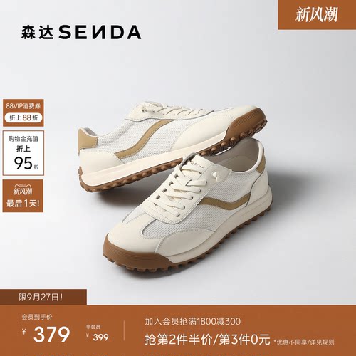 森达阿甘鞋男士2026夏季新款商场同款户外网面厚底休闲鞋K7S01BM6