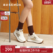 运动休闲鞋 森达双鱼阿甘鞋 XKD01AM5 商场同款 厚底女鞋 2025新款 款