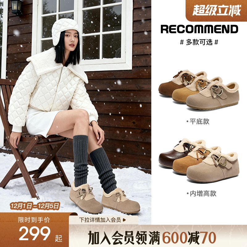 森达雪兔毛毛鞋女25冬新款加厚毛绒牛皮保暖百搭东北雪地靴ZTI53