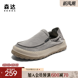 新舒適輕便一腳蹬厚底戶外休閑鞋 QJ011CM5 男2025秋季 森達布鞋