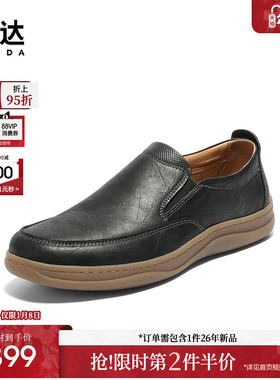 森达休闲皮鞋男2025秋新商场同款轻便舒适乐福鞋41CB7CM5