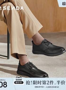 森达休闲皮鞋男春秋新款商场同款简约软面休闲鞋1VD01AM5
