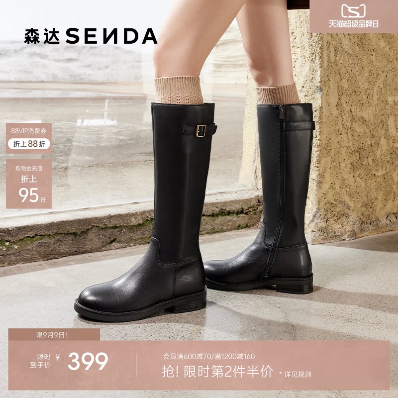 森达骑士靴女靴冬款商场同款百搭时尚皮带扣大筒围长筒靴XEN01DG4图片