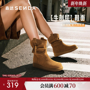 森达真皮西部靴女25冬新褶皱流苏厚底复古棕色堆堆中筒靴ZTI38DZ5
