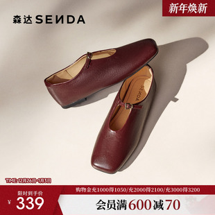 方头简约浅口单鞋 森达内增高厚底玛丽珍鞋 时尚 新款 ZTK20 女26春季