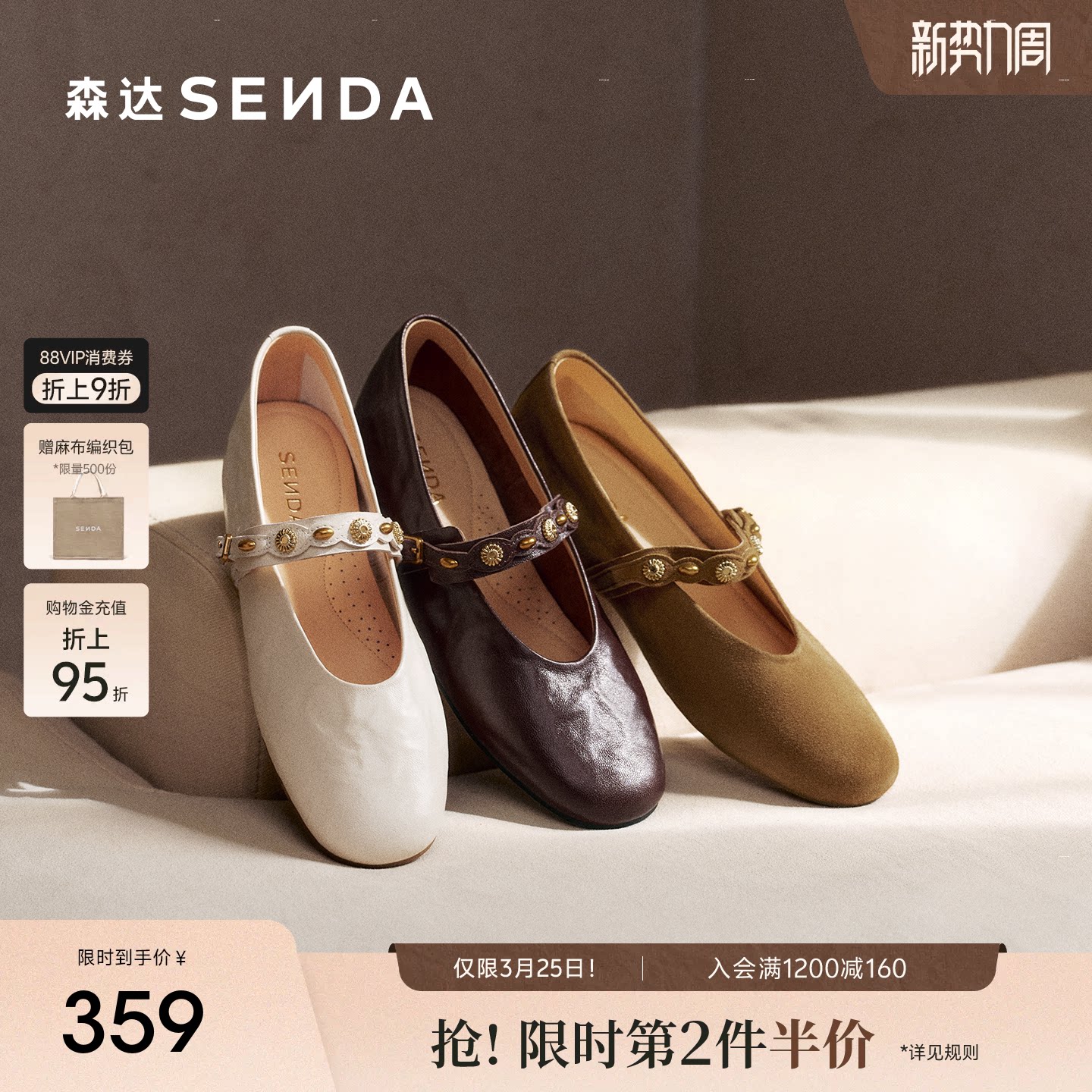 森达超软小羊皮玛丽珍女鞋26春新款法式真皮2.5cm内增高单鞋皮鞋