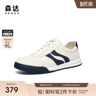 2AW01CM5 潮流户外双鱼休闲板鞋 森达板鞋 男2025秋新商场同款