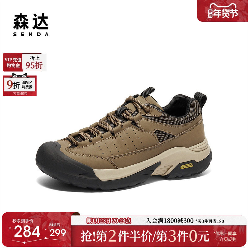 森达健步鞋男款冬新商场同款运动风厚底户外休闲鞋1KP01DM4,流行男鞋,健步鞋,淘宝优惠券,粉丝福利购,淘宝优惠卷