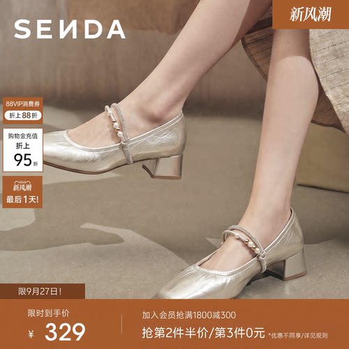 森达玛丽珍鞋女鞋26秋季新款商场同款法式中跟鞋单鞋高跟鞋ADA01
