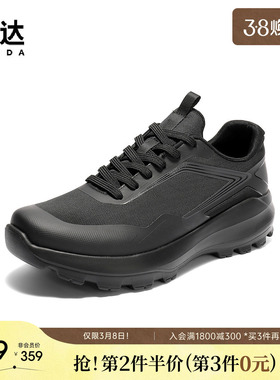 森达健步鞋男秋新商场同款舒适厚底户外休闲鞋1YU01CM5