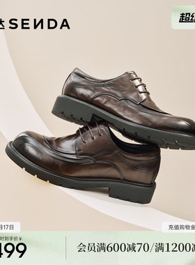 森达休闲皮鞋男2026春新商场同款英伦商务休闲鞋2CJ01AM6