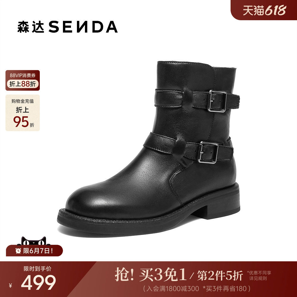 森达羊皮复古西部靴女冬新商场同款皮带扣机车风中筒靴XTP01