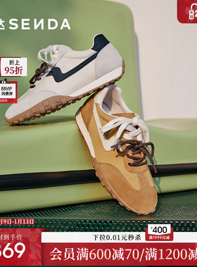 森达阿甘鞋女款2025夏新商场同款拼接户外平底休闲鞋XMF01BM5