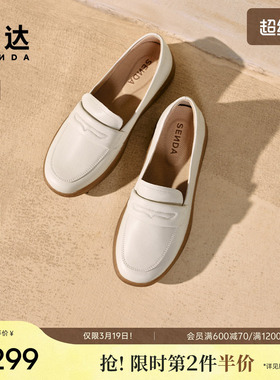 森达乐福鞋女鞋春秋款商场同款通勤舒适豆豆鞋休闲可可4CF25AA4