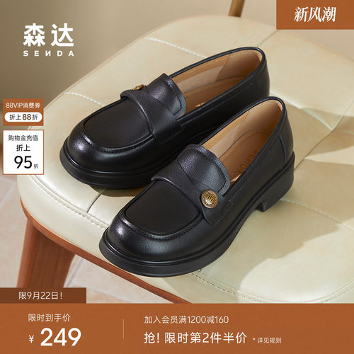 森达乐福鞋女鞋2024秋季