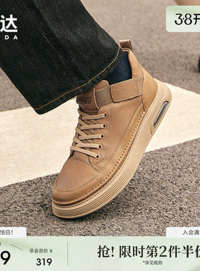 森达潮流工装靴男冬季商场同款户外舒适徒步休闲短靴V3045DD3