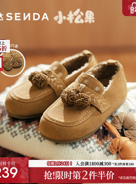 森达松果毛毛鞋女25冬新商场同款保暖真皮毛绒雪地靴棉鞋XTM01DA5