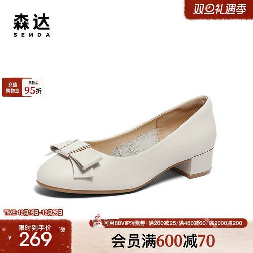 2024皮鞋森达通勤蝴蝶结