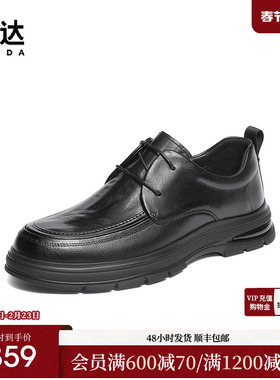 森达休闲皮鞋男2025冬新商场同款时尚商务休闲鞋1ZE01DM5