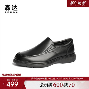 职场通勤商务皮鞋 森达正装 商场同款 男2025新款 K4B02AM5 皮鞋