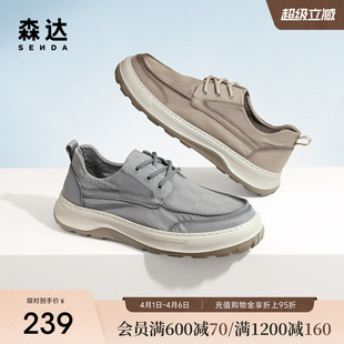 森达舒适帆布鞋 商场同款 轻便行走平底休闲鞋 1NJ01BM4 男夏新款