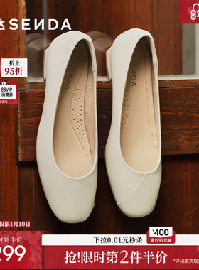 森达高跟单鞋女鞋春秋款小羊皮商场同款浅口单鞋XBC01CQ4