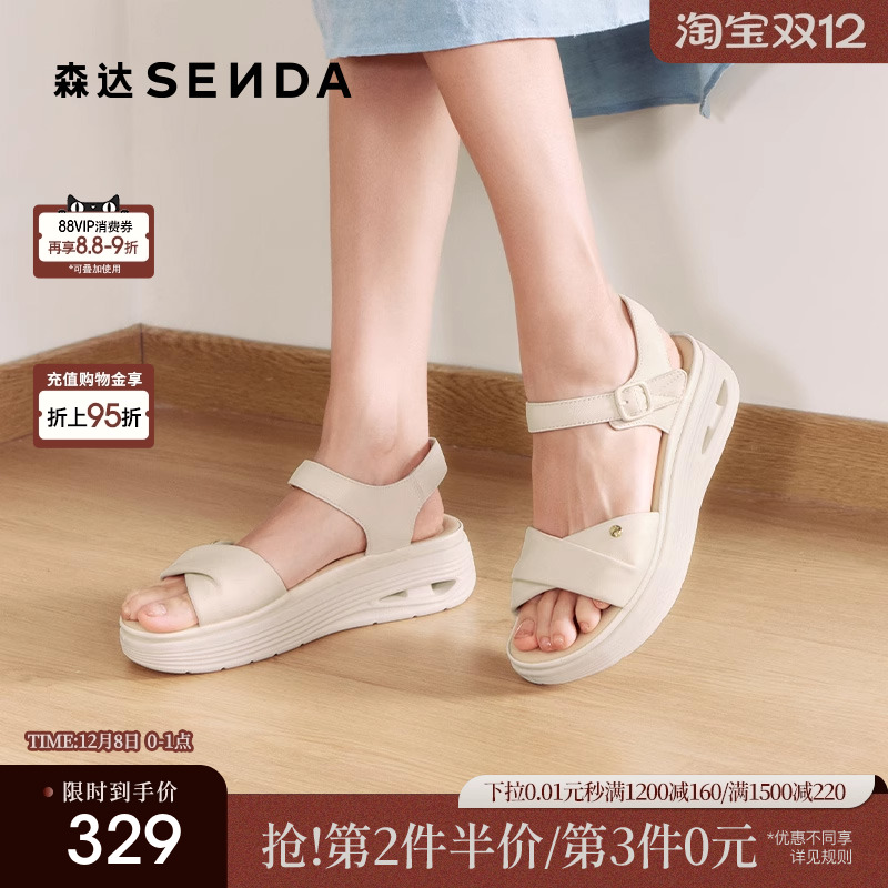 森达超软羊皮凉鞋女款2025夏季商场新款舒适厚底休闲凉XLY02BL5