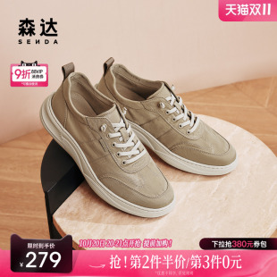 户外厚底休闲鞋 森达帆布鞋 商场同款 新款 48317CM4 男秋季