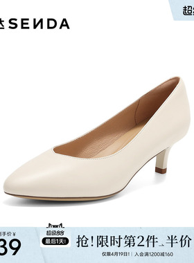 森达羊皮尖头高跟鞋秋季新款商场同款职场通勤浅口单鞋4YT01CQ5