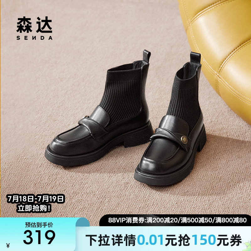 森达袜靴女款冬款时尚乐福舒适休闲中筒靴ZTE19DZ4